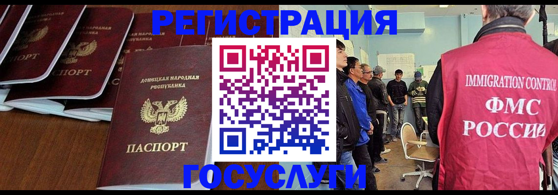 прописка для кредита в Аткарске