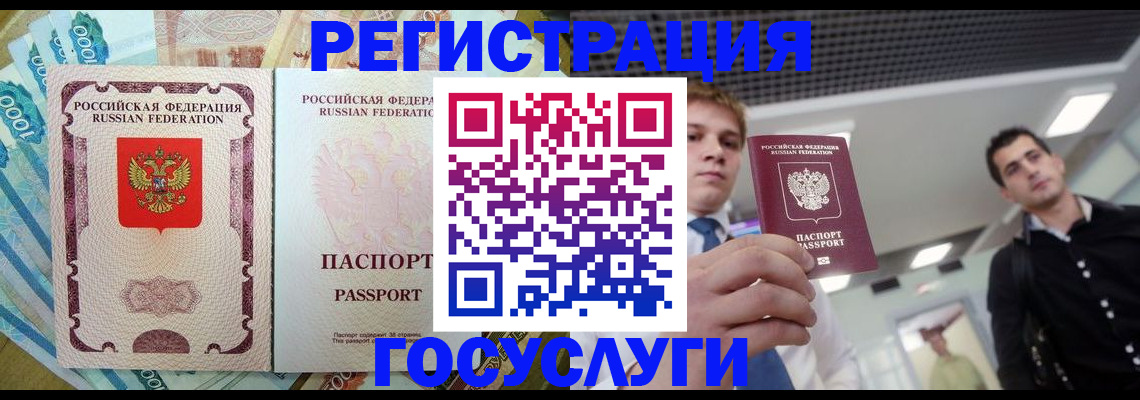 регистрация для школы в Аткарске