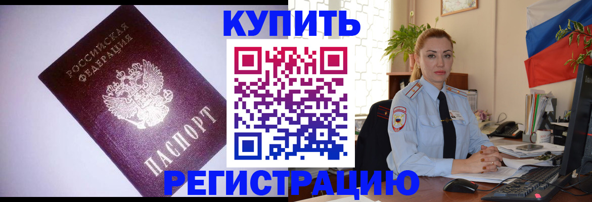 найти адрес прописки в Аткарске